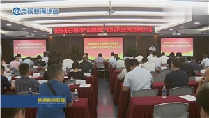 順勢(shì)奮進(jìn)，聚焦產(chǎn)業(yè)，實(shí)現(xiàn)宏大時(shí)代使命！