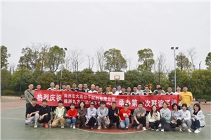 這個(gè)春天，迎“籃”而上|宏九友誼籃球賽圓滿落幕